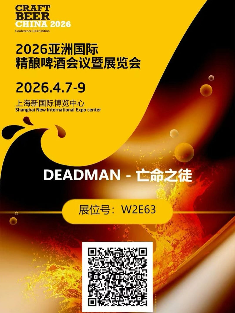 Deadman at CBCE 2026 ShangHai