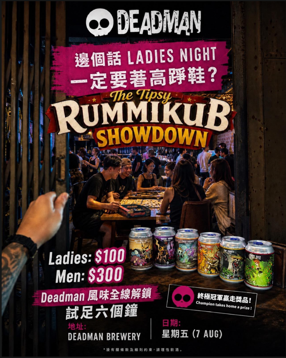 Rummikub Night X Ladies Night｜ 🏆 TILES & TIPPLES: The Tipsy Rummikub Showdown 🏆