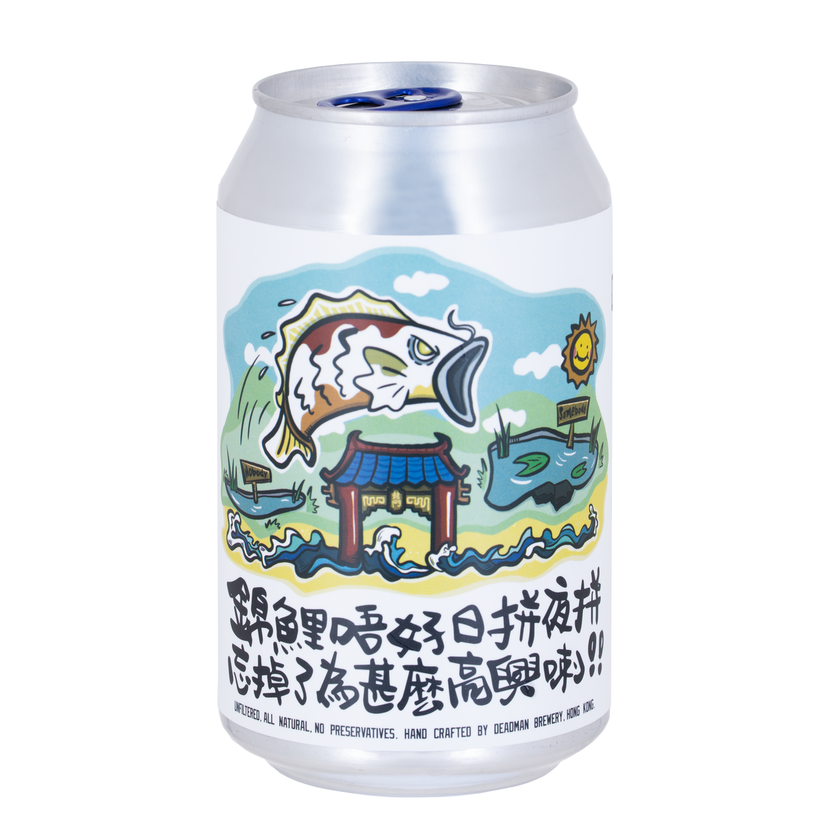 散水啤 Farewell Beer – DIRTY PALE ALE